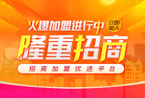 加盟金斗红门业